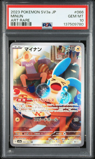[PSA 10]{066/062} MINUN | Japanese Pokemon Card PSA Grading