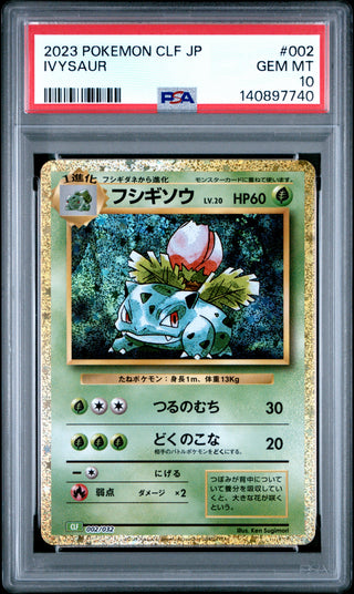 [PSA 10]{002/032} IVYSAUR | Japanese Pokemon Card PSA Grading