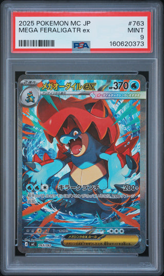 [PSA 9]{763/742} MEGA FERALIGATR ex | Japanese Pokemon Card PSA Grading