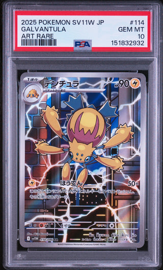 [PSA 10]{114/086} GALVANTULA | Japanese Pokemon Card PSA Grading