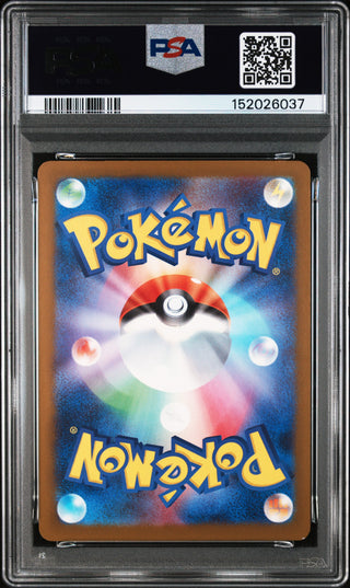 [PSA 10]{201/193} HELIOLISK | Japanese Pokemon Card PSA Grading