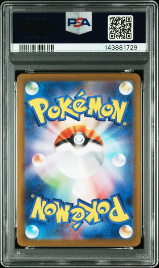 [PSA 10]{102/080} SWITCH | Japanese Pokemon Card PSA Grading
