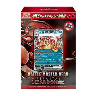 Battle Master Deck 「Charizard ex」 | Japanese Pokemon Card - PokeNinJapan