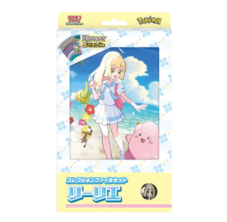 Battle Partners Card File Set - Lillie ver. - | Japanese Pokemon Card - PokeNinJapan