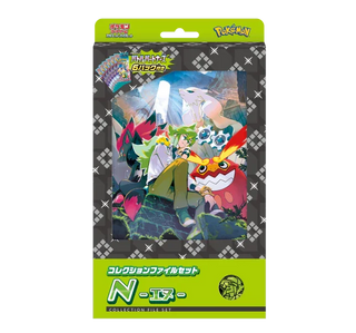 Battle Partners Card File Set -N ver.- | Japanese Pokemon Card PokeNinJapan Battle Partners Card File Set -N ver.- | Japanese Pokemon Card PokeNinJapan