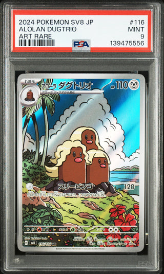 [PSA 9]{116/106} ALOLAN DUGTRIO | Japanese Pokemon Card PSA Grading