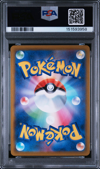 [PSA 10]{208/184} FA/BRONZONG | Japanese Pokemon Card PSA Grading