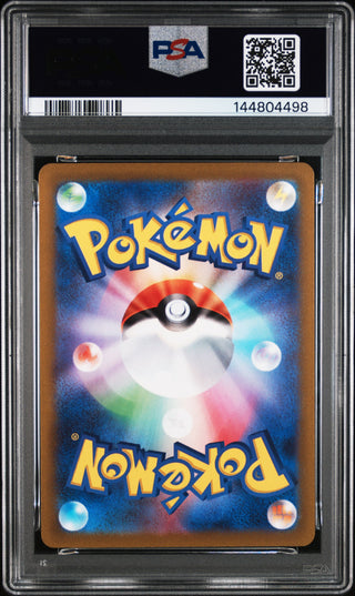 [PSA 10]{082/071} ROOKIDEE | Japanese Pokemon Card PSA Grading