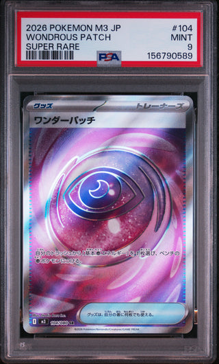 [PSA 9]{104/080} WONDROUS PATCH | Japanese Pokemon Card PSA Grading