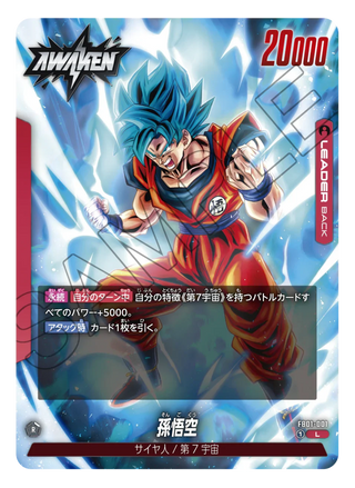 {BOX} Dragon Ball TCG Fusion World : Awakening Pulse FB01 - PokeNinJapan