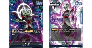 {BOX} Dragon Ball TCG Fusion World : Blazing Combat Aura FB02 - PokeNinJapan