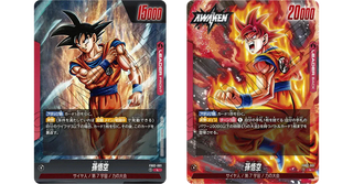 {BOX} Dragon Ball TCG Fusion World : Blazing Combat Aura FB02 - PokeNinJapan