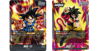 {BOX} Dragon Ball TCG Fusion World : Roar of Fury FB03 - PokeNinJapan