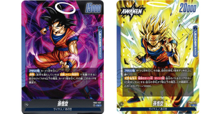 {BOX} Dragon Ball TCG Fusion World : Roar of Fury FB03 - PokeNinJapan