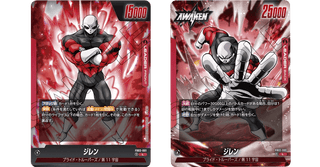 {BOX} Dragon Ball TCG Fusion World : Roar of Fury FB03 - PokeNinJapan
