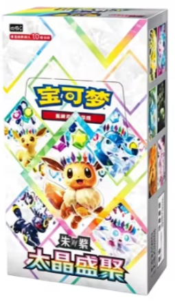 {BOX} Terastal Festival ex Chinese ver. | Chinese Pokemon Card - PokeNinJapan