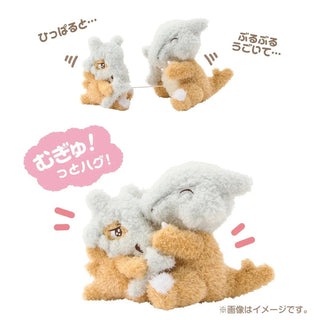 Buruburu... Mugyu! Plush Whimpering Cubone & Marowak - PokeNinJapan