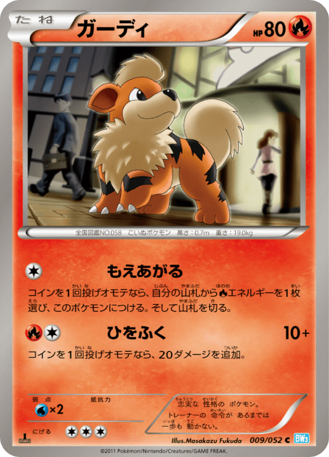 Growlithe 009/52