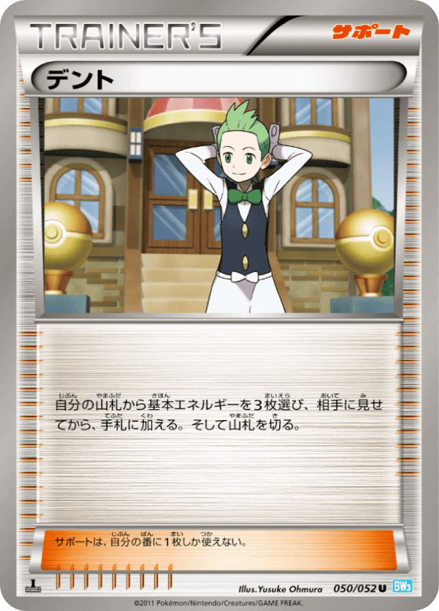 Cilan 050/52