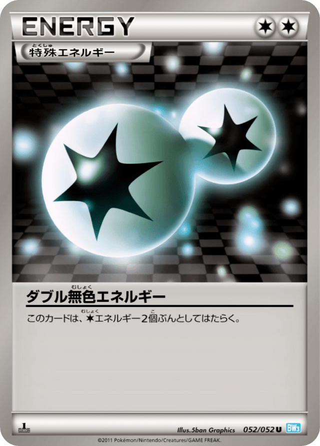 Double Colorless Energy 052/52