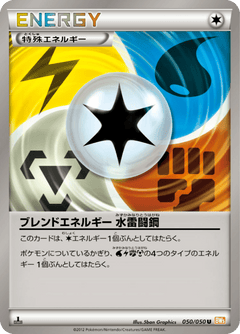 Dragon Blade