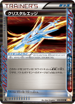 Cold Flare