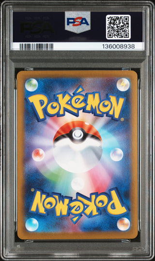 [PSA 10]{003/021} MEGA GENGAR ex | Japanese Pokemon Card PSA Grading