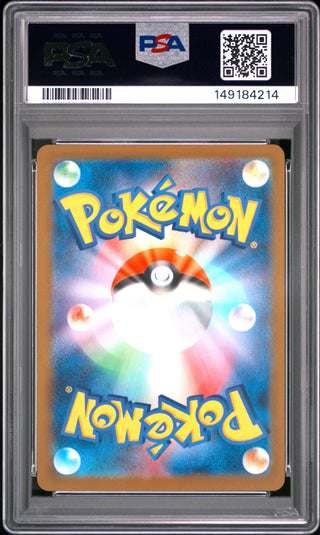 [PSA 10]{209/193} GALARIAN OBSTAGOON | Japanese Pokemon Card PSA Grading
