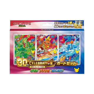 Vorbestellung {BOX} 30th Celebration Card Set – Treecko (Geckarbor), Torchic (Flemmli) & Mudkip (Hydropi) | Japanische Pokémon-Booster-Box