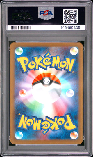 [PSA 10]{204/193} HOP'S TREVENANT | Carta Pokémon giapponese gradata PSA