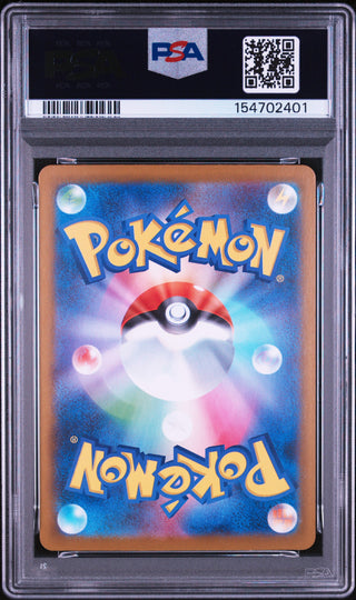 [PSA 10]{107/098} ZAMAZENTA | Japanese Pokemon Card PSA Grading