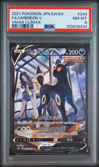 [PSA 8]{244/184} FA/UMBREON V | Japanese Pokemon Card PSA Grading