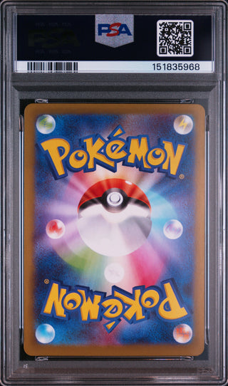 [PSA 10]{083/080} TALONFLAME | Japanese Pokemon Card PSA Grading