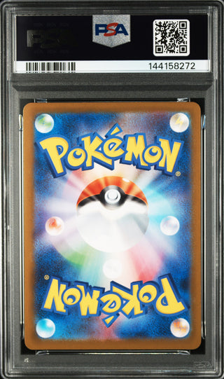 [PSA 10]{087/080} ZACIAN | Japanese Pokemon Card PSA Grading