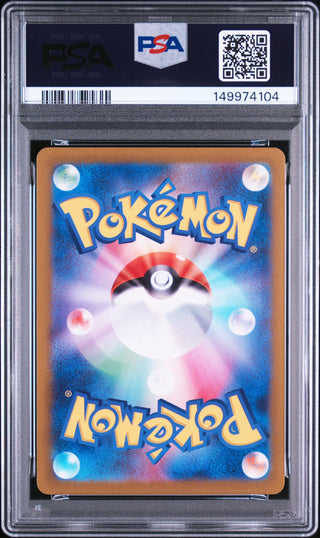 [PSA 10]{107/106} VIVILLON | Japanese Pokemon Card PSA Grading
