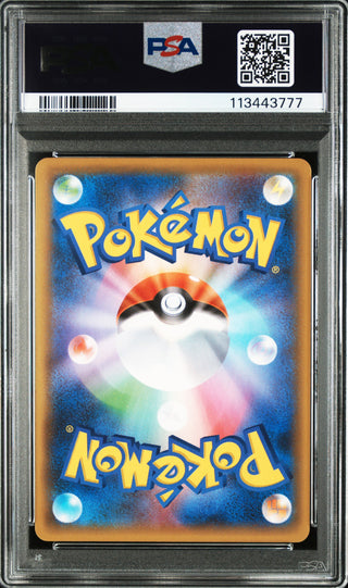 [PSA 10]{009/025} CLEFFA-HOLO | Japanese Pokemon Card PSA Grading
