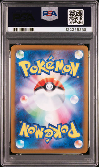 [PSA 10]{127/103} PIKACHU | Japanese Pokemon Card PSA Grading