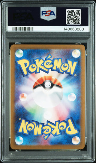 [PSA 10]{075/064} PERSIAN | Japanese Pokemon Card PSA Grading