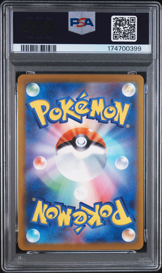 [PSA 10]{127/103} HIROSHIMA'S PIKACHU | Japanese Pokemon Card PSA Grading