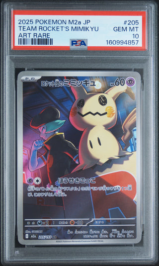 [PSA 10]{205/193} TEAM ROCKET'S MIMIKYU | Japanese Pokemon Card PSA Grading