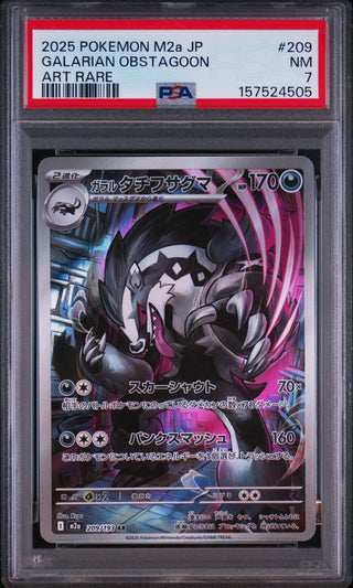 [PSA 7]{209/193} GALARIAN OBSTAGOON | Japanese Pokemon Card PSA Grading