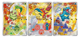 {Case} Pokémon 30th Starter Illustration Card Set Vol.2 | Chinese Pokemon Card - PokeNinJapan