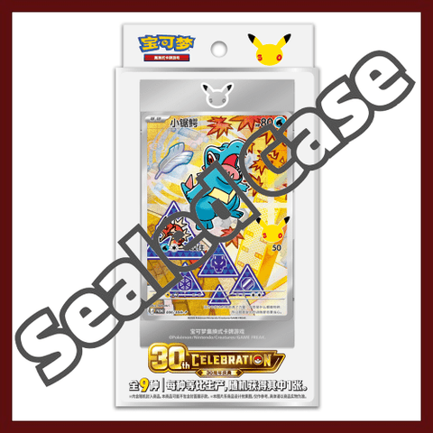{Case} Pokémon 30th Starter Illustration Card Set Vol.2