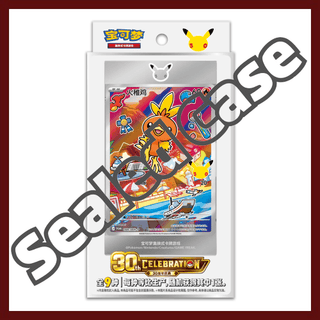 {Case} Pokémon 30th Starter Illustration Card Set Vol.3 | Chinese Pokemon Card - PokeNinJapan