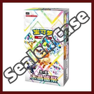 {Case} Terastal Festival ex Chinese ver. | Chinese Pokemon Card - PokeNinJapan