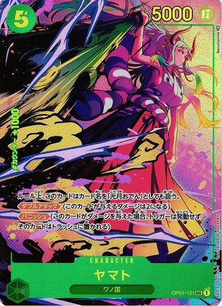 {case}ONE PIECE TCG: ROMANCE DAWN OP - 01 - Official Sealed case - PokeNinJapan