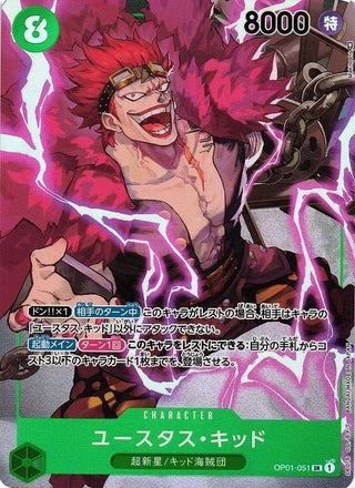 {case}ONE PIECE TCG: ROMANCE DAWN OP - 01 - Official Sealed case - PokeNinJapan