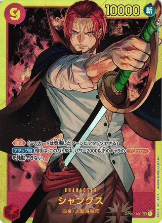 {case}ONE PIECE TCG: ROMANCE DAWN OP - 01 - Official Sealed case - PokeNinJapan