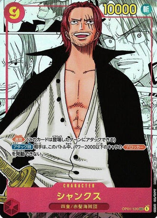 {case}ONE PIECE TCG: ROMANCE DAWN OP - 01 - Official Sealed case - PokeNinJapan