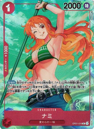 {case}ONE PIECE TCG: ROMANCE DAWN OP - 01 - Official Sealed case - PokeNinJapan